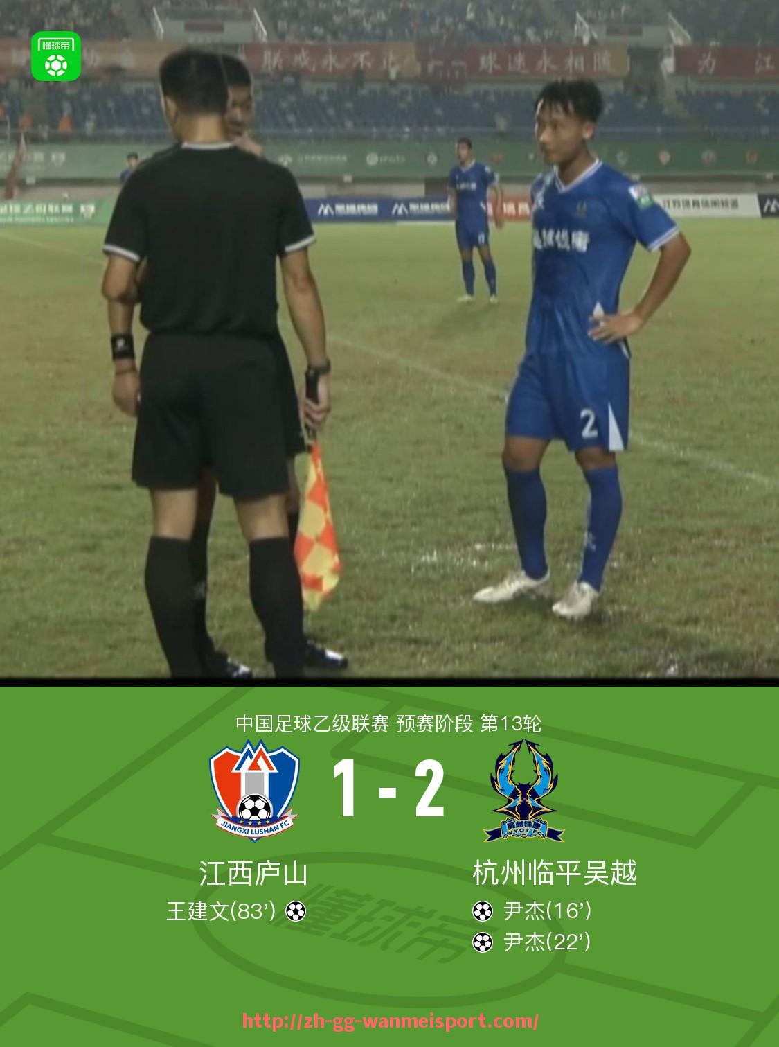 完美体育app-英超最佳球员奖杯图片及历史介绍