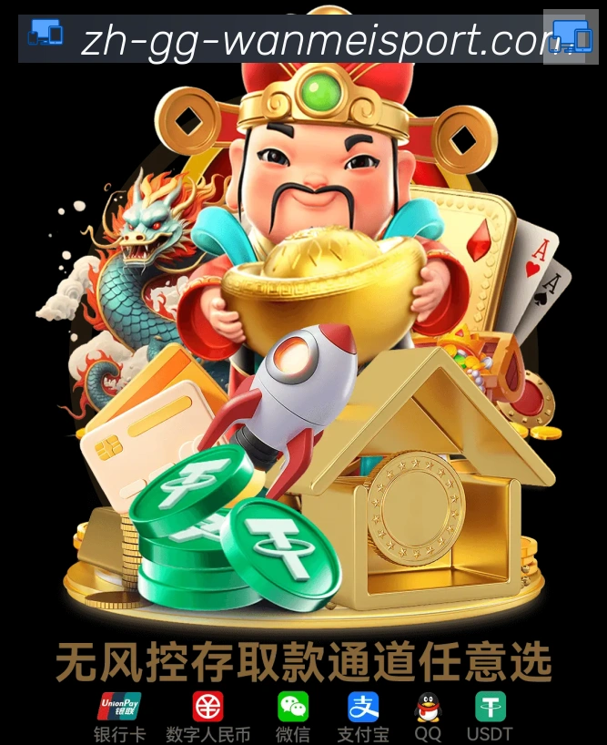 数据防护可视化
