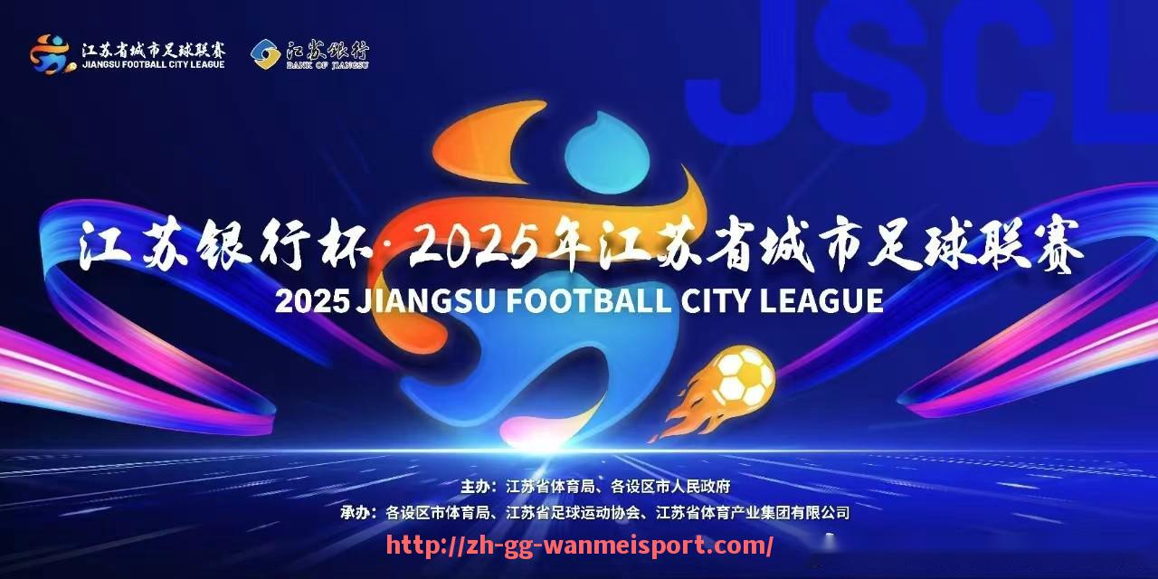完美体育app-法甲战术分析：进攻与防守策略的最新变化
